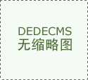 <strong>期间曾获得浙江省学金、校三勤学生、校</strong>